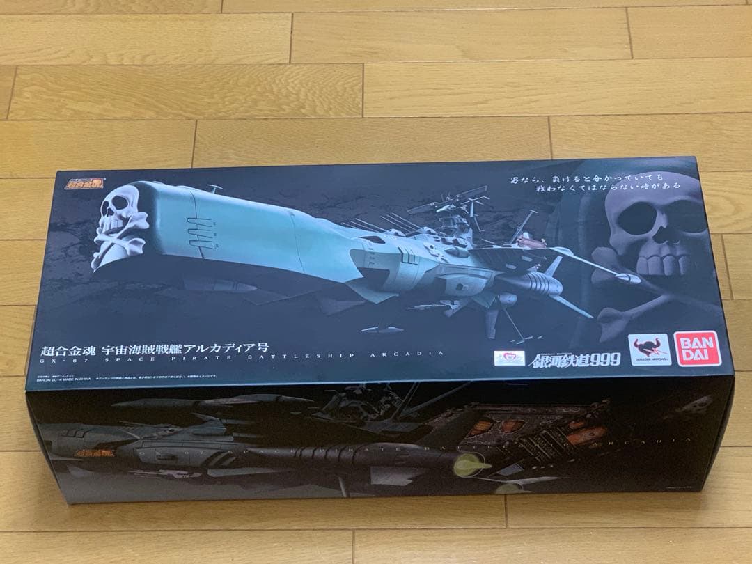【開封済・新品/未使用に近い】超合金魂　GX-67 宇宙海賊戦艦　アルカディア号 imgrc0066157716.jpg