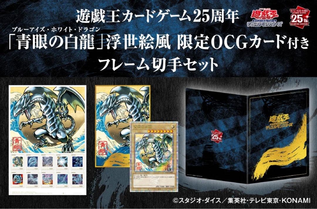 遊戯王 Yu-Gi-Oh! OCG 引退品 まとめ売り - メルカリ