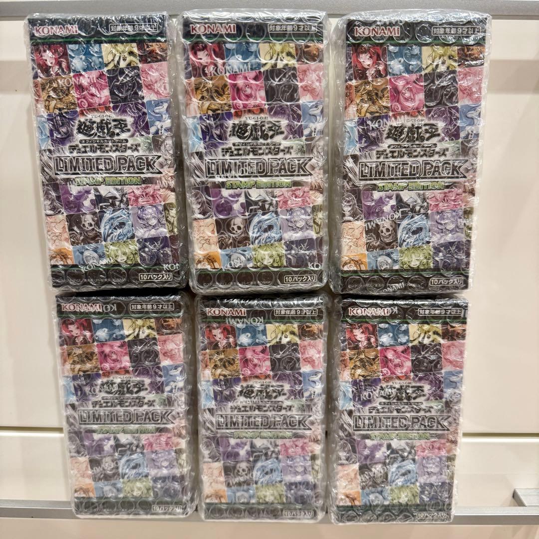 遊戯王 LIMITED PACK STAMP EDITION 6boxセット Yu-Gi-Oh! Duel Monsters LIMITED PACK -STAMP EDITION- BOX