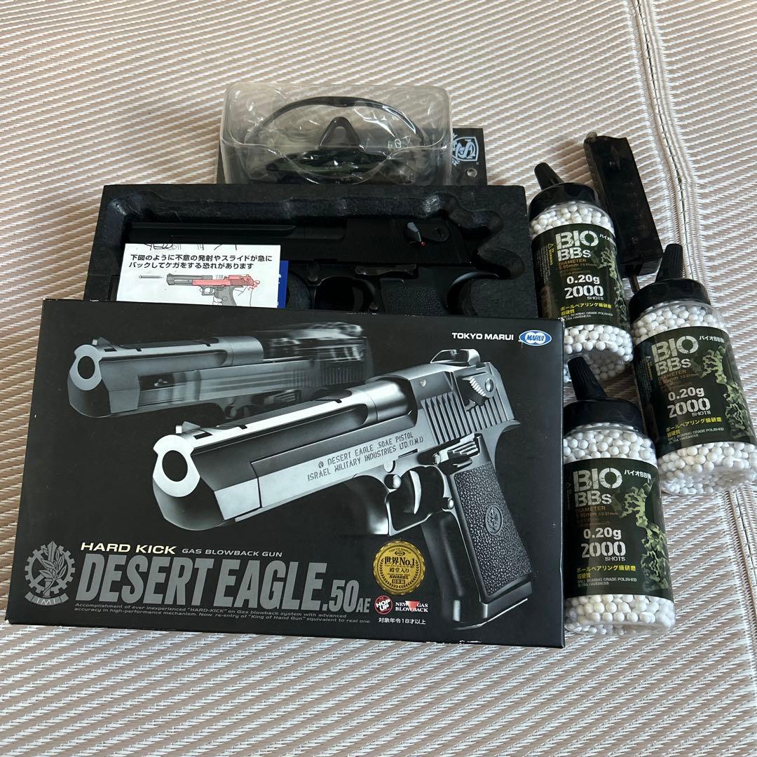 DESERT EAGLE .50AE ガスガン デザートイーグル.50AE - ガスブローバック | 東京マルイ
