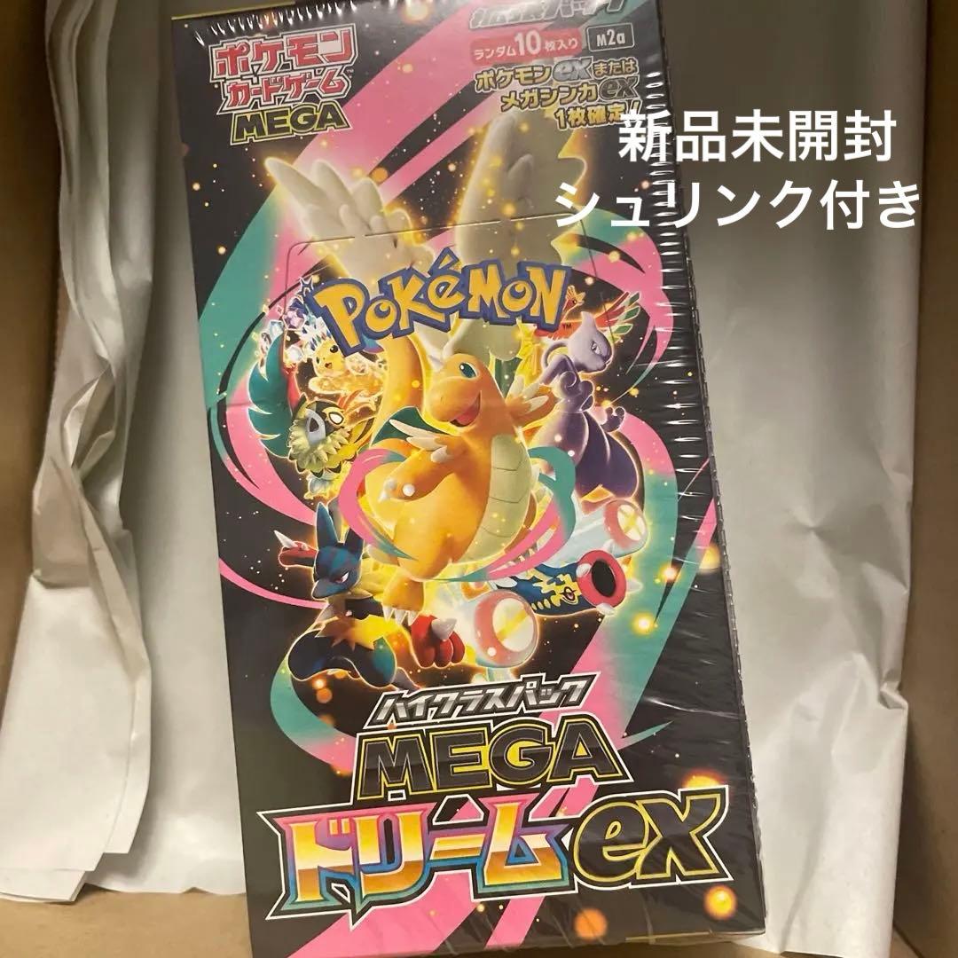 な*ん様 ポケモンカードゲーム MEGAハイクラスパック MEGAドリームex ポケモン ポケモンカードゲーム MEGA ハイクラスパック MEGAドリームex