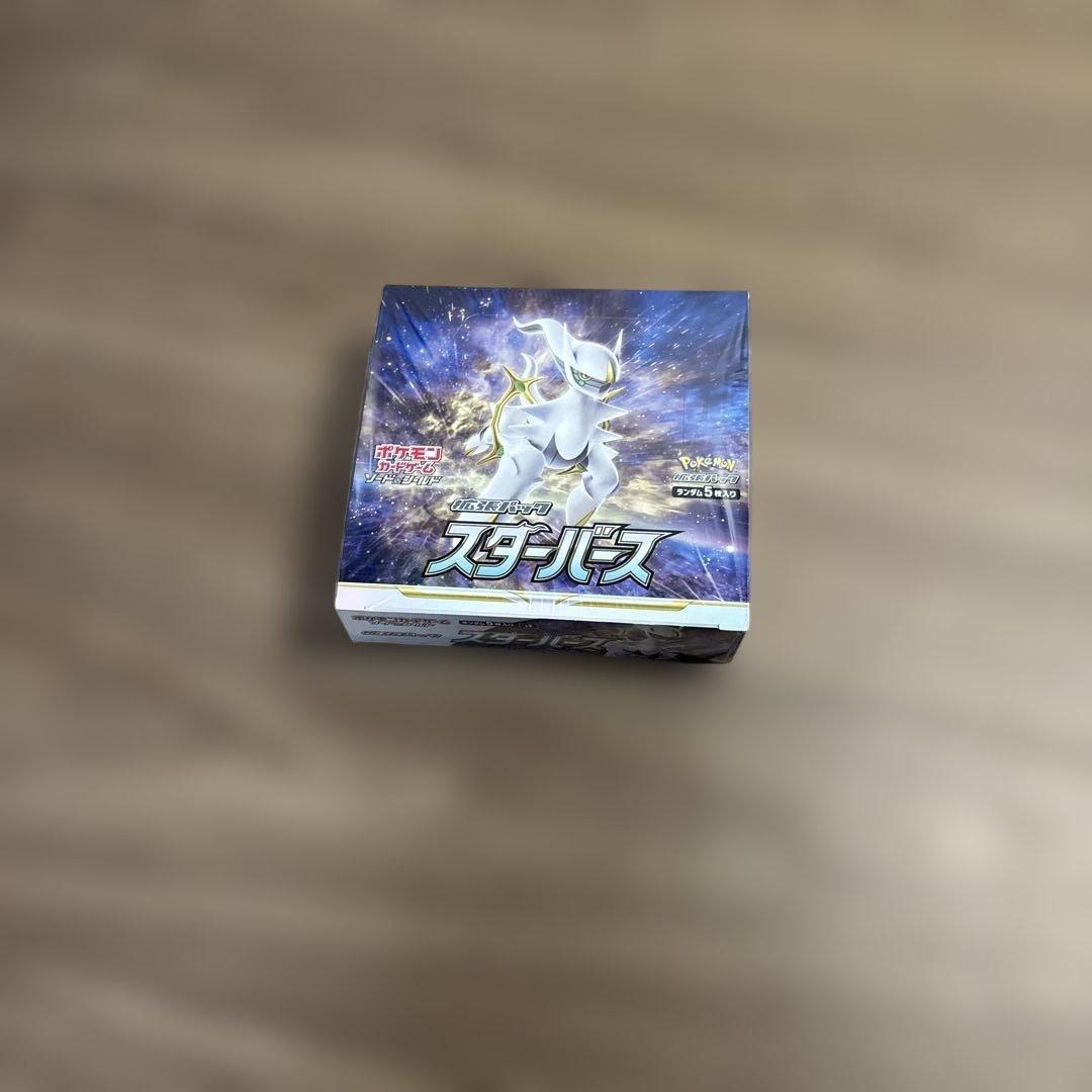ポケモンカードゲーム スターバース 未開封 ハイクラスパック『VSTARユニバース』(S12a)【未開封BOX】{-}