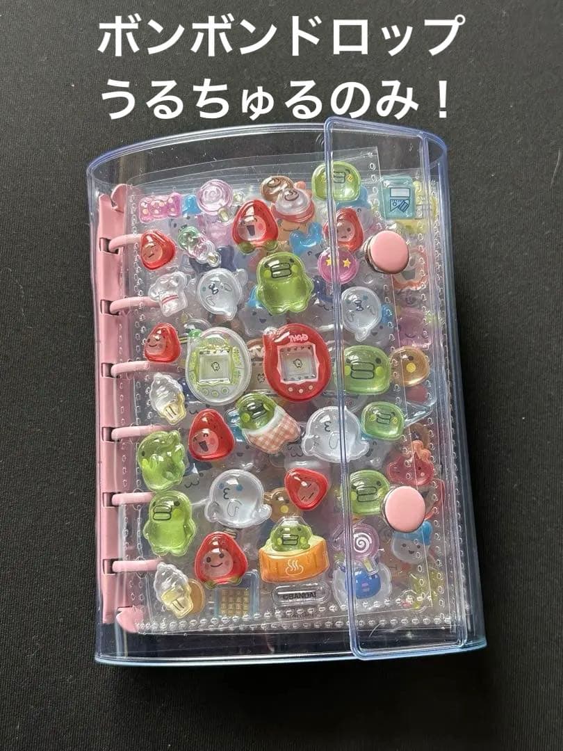 限定セール☆シール帳 完成品 うるちゅる ボンボンドロップ - メルカリ