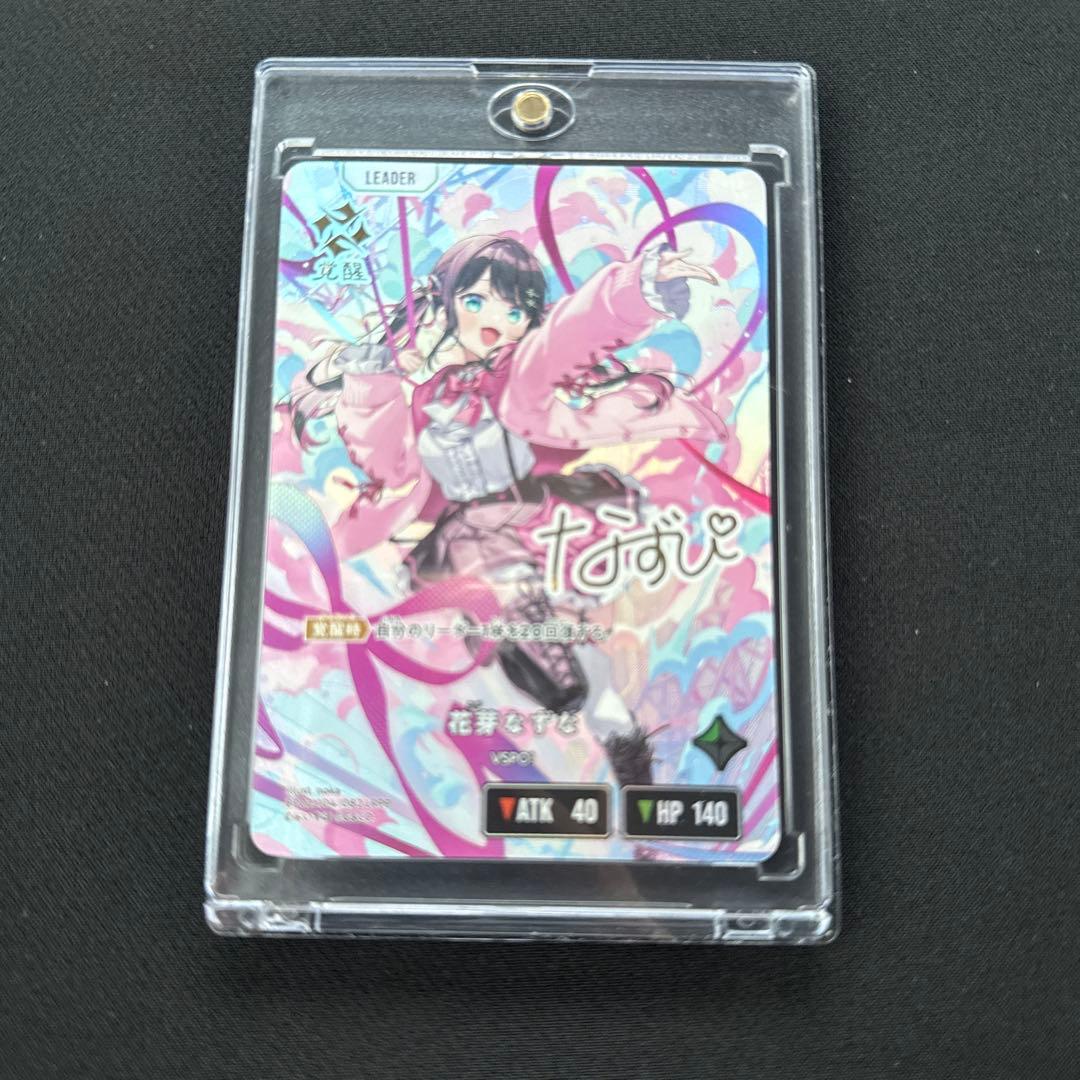 花芽なずな LRPP Xross Stars クロスタ 花芽なずな LRPP Xross Stars クロスタ - メルカリ