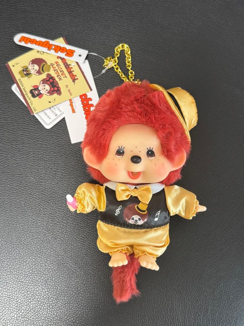 モンチッチ ぬいぐるみ 香港限定、キーチェーン モンチッチ キーチェーン | モンチッチホームページへようこそ！