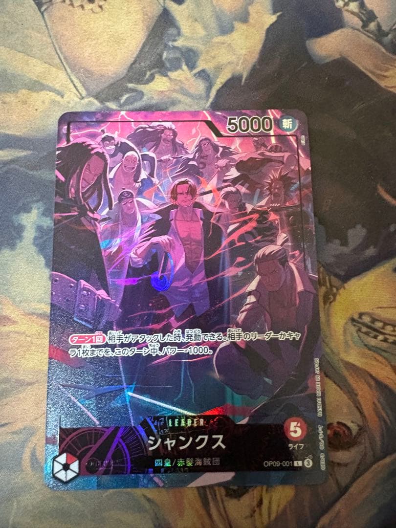 シャンクス　リーダーパラレル English 2nd ANNIVERSARY PSA10鑑定済】シャンクス【リーダープロモ】《赤》【英語イラスト版