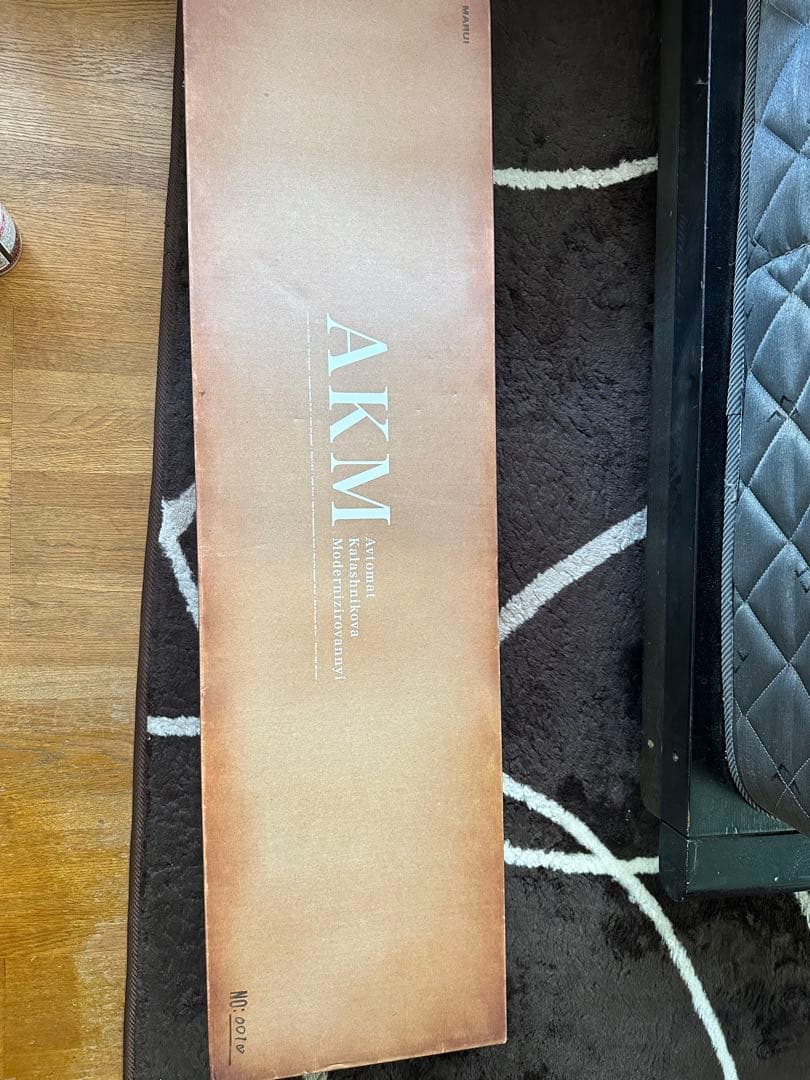 AKM ガスガン AKM - ガスブローバック マシンガン | 東京マルイ エアソフトガン情報