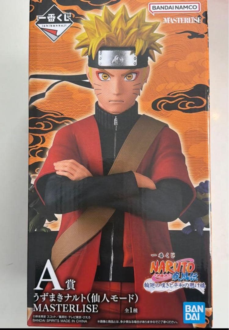 ナルト 仙人モード フィギュア A賞 MASTERLISE Amazon.co.jp: 一番くじ NARUTO-ナルト- 疾風伝～壱之巻～ A賞 ナルト
