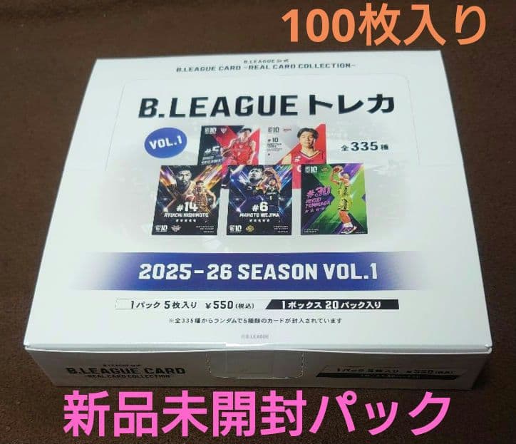 Bリーグカード B.LEAGUE 2025-26 SEASON VOL.1 B.LEAGUE CARD 2025-26 SEASON VOL.1 - メルカリ