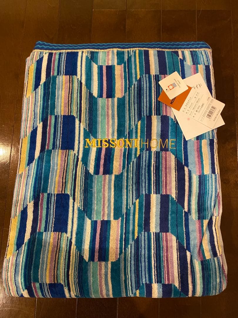 ミッソーニ タオルケット　1枚　ブルー系　新品未使用 2026年最新】ミッソーニ タオルケットの人気アイテム - メルカリ