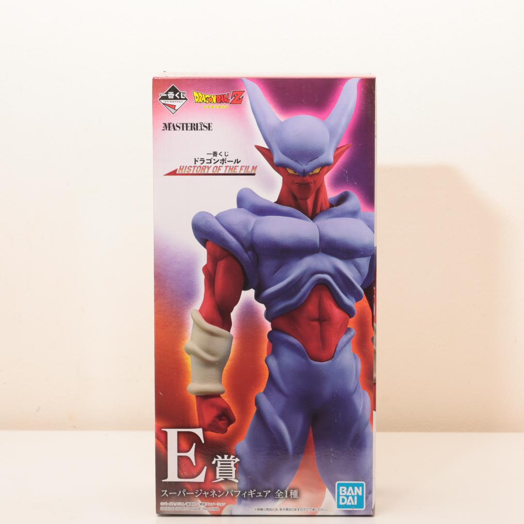 一番くじ ドラゴンボール E賞 スーパージャネンバフィギュア スーパージャネンバ レビュー】一番くじ ドラゴンボール HISTORY OF
