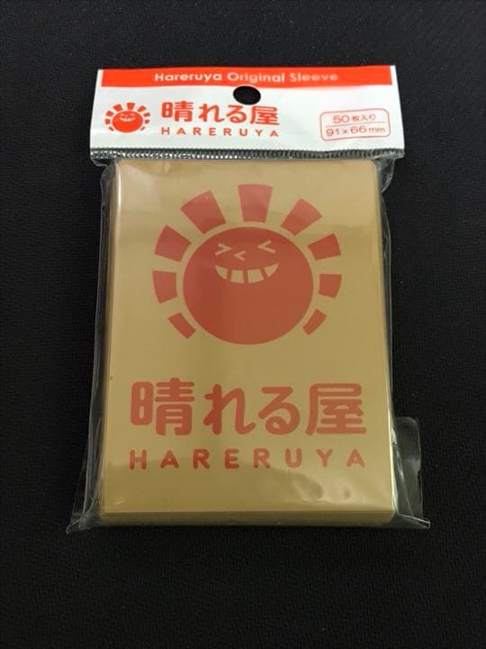 晴れる屋 スリーブ ※複数在庫有 Amazon.co.jp: 晴れる屋 スリーブ 3個セット : 文房具・オフィス用品