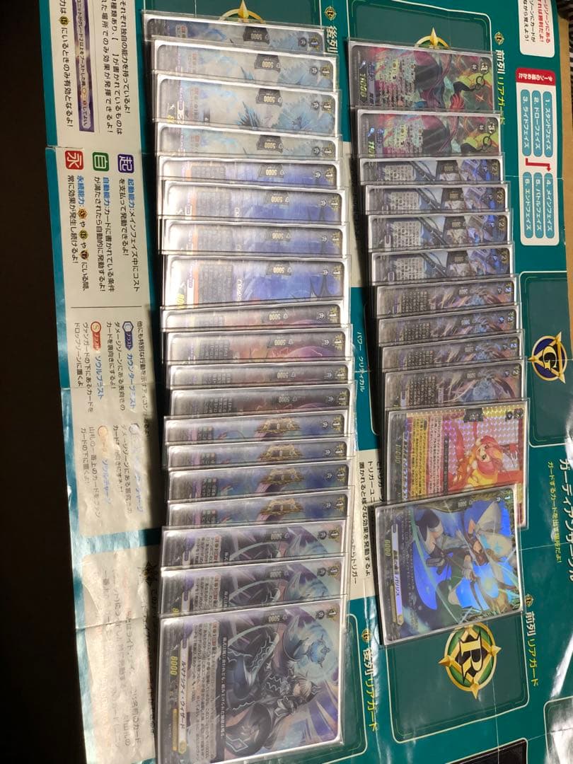 ルアード　高レアデッキセット スペシャルシリーズ第10弾「Stride Deckset Luard(ストライド デッキ