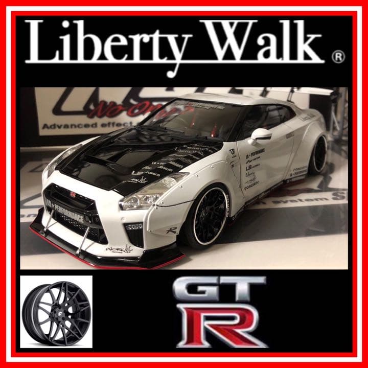 NO.126  1/24 リバティウォーク LB-works  R35 GT-R LB-WORKS NISSAN R35 GT-R Type1 - LIBERTY WALK | リバティーウォーク