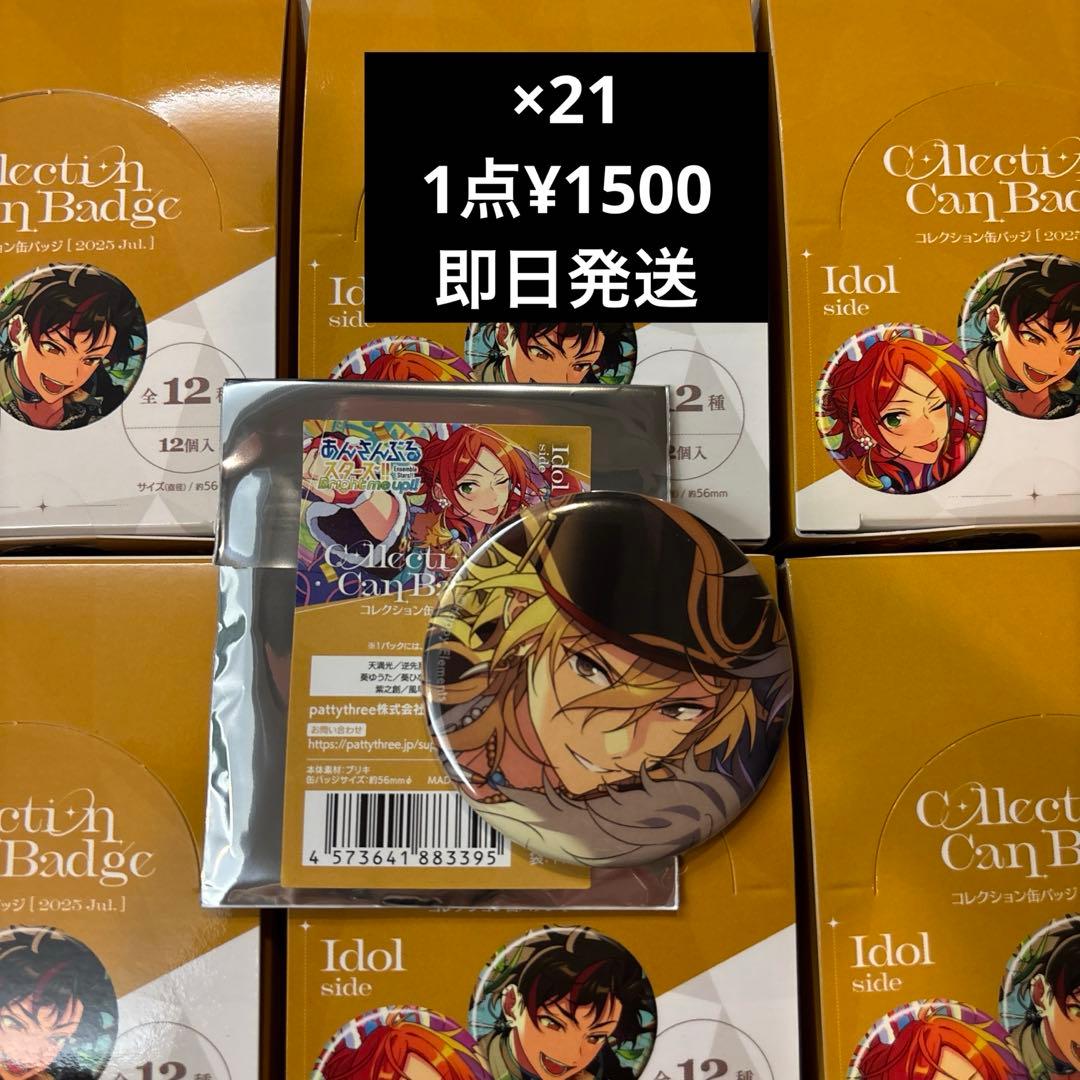 缶バッジ[在庫ラスト] Paradox Live 缶バッジ Ver.48（ブラインド） – GCRESTORE ジークレストア