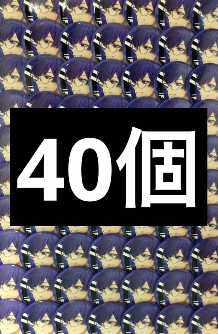 いれいす If いふ 学級崩壊☆ですとろいやー ですとろ しぃ🩵 🫵🏻🙊 | 学級崩壊☆ですとろいやー/いれいす ここ好き