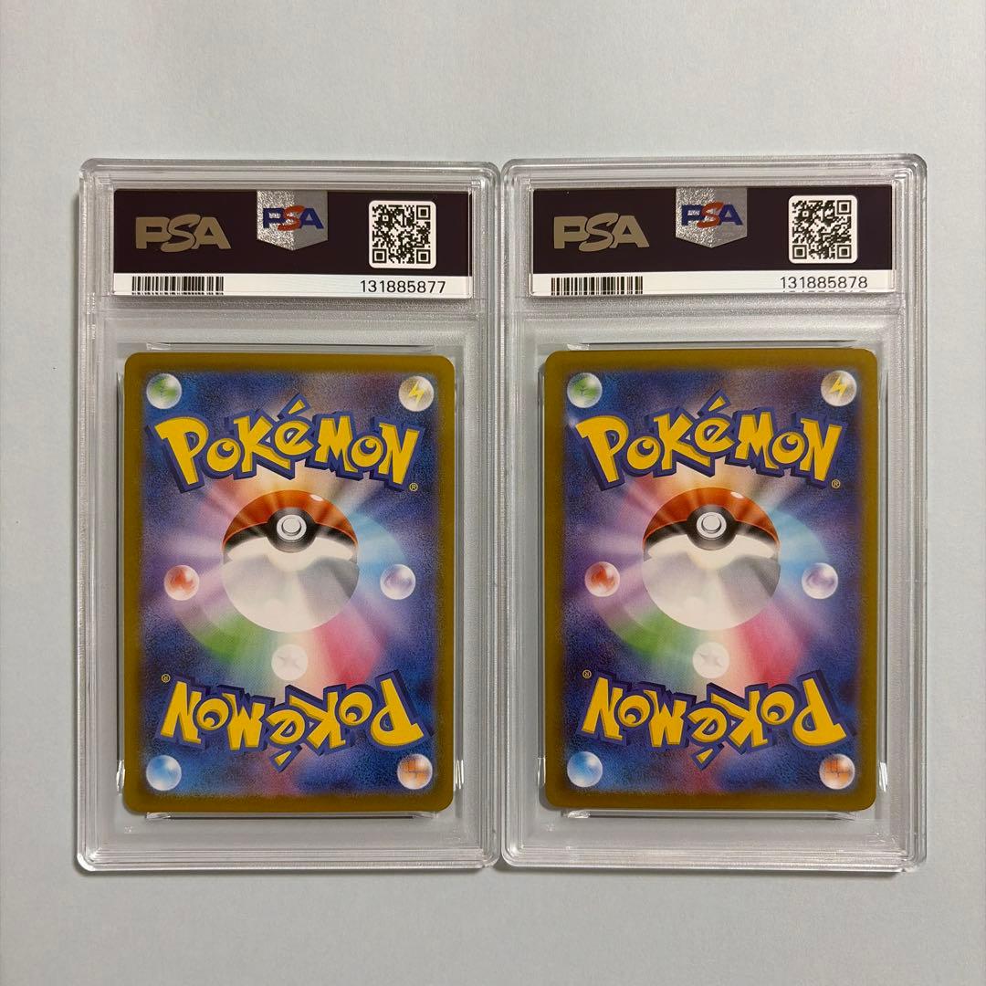 PSA10 連番 メガゲンガーex ゴースト AR ① - メルカリ