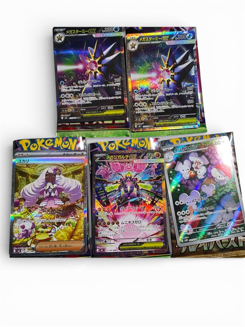 ポケモンカード　5枚セット ポケモンカードゲーム 5パックセット 新品未開封 シャイニートレジャー