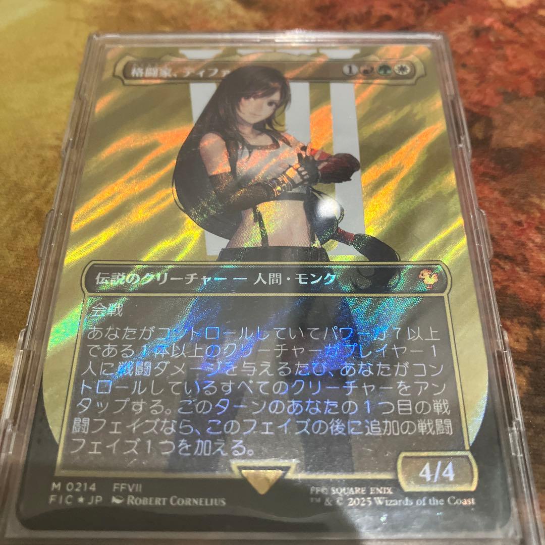 格闘家、ティファ　サージfoilホイル 206)□ボーダーレス□《格闘家、ティファ/Tifa, Martial Artist》[FIC