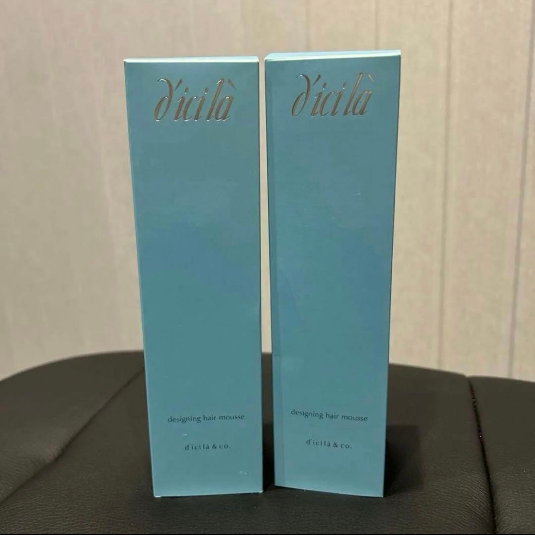 ディシラ　デザイニング　ヘアムース　2本セット ディシラ / デザイニング ヘアムースの公式商品情報｜美容・化粧品情報