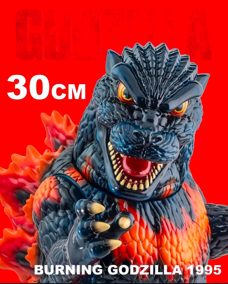 新品 KAIJU ONE/壺工房 バーニングゴジラ 1995 TTF2024 2026年最新】kaiju one ゴジラの人気アイテム - メルカリ