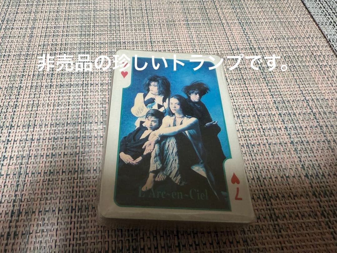 94年 非売品 Ki/oon アーティストトランプ ラルク L'Arc L'Arc-en-Cielライブ作品18タイトルオープニング公開中 - 音楽ナタリー