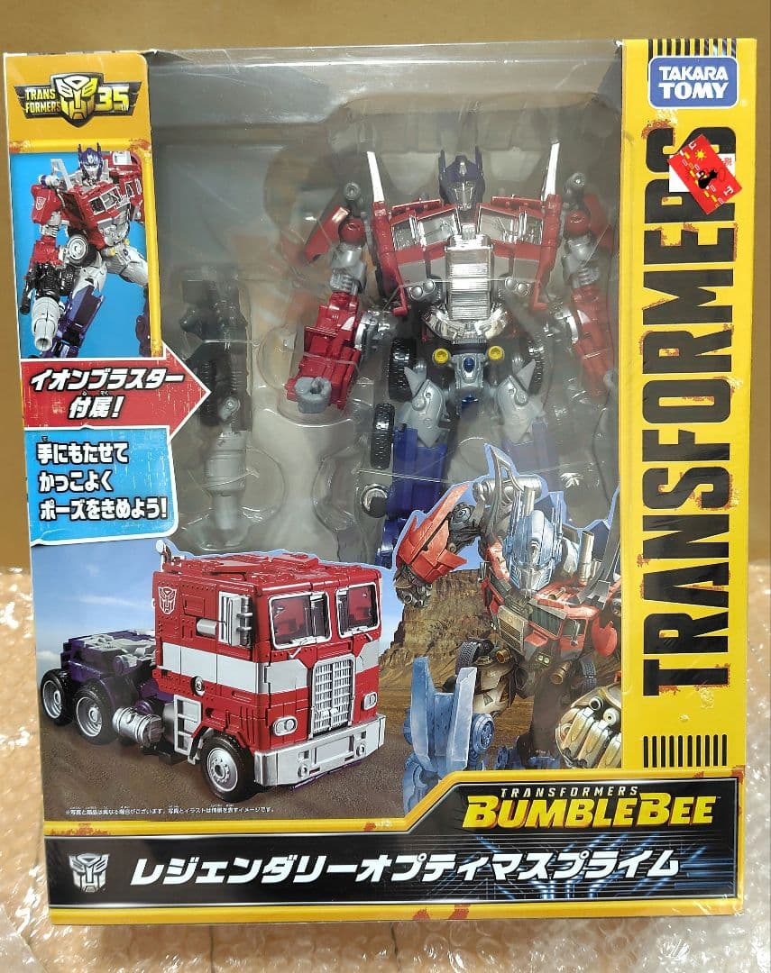ハ*ト様 未開封● レジェンダリー オプティマスプライム トランスフォーマー ロ レジェンダリーオプティマスプライム｜トランスフォーマーオフィシャル