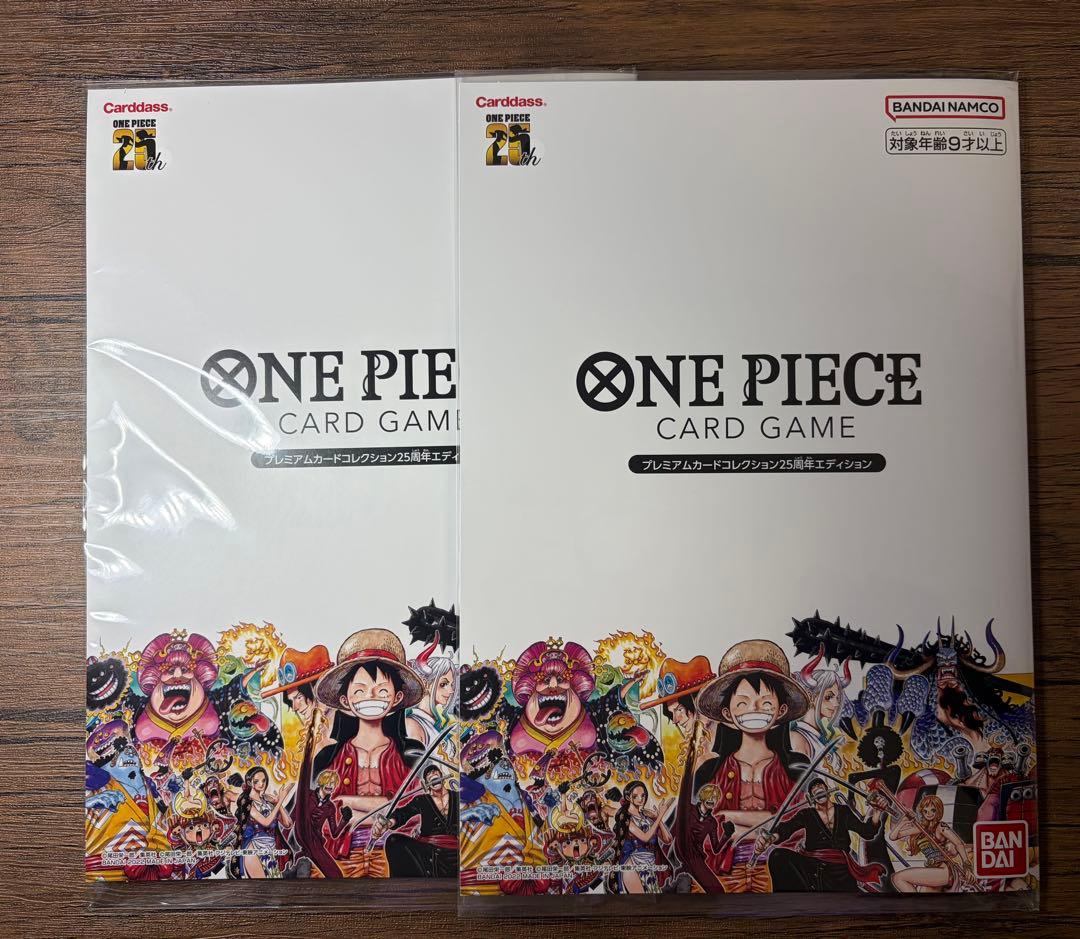 ONE PIECEカードゲーム プレミアムカードコレクション 25周年 2セット ONE PIECE カードゲーム プレミアムカードコレクション 25周年