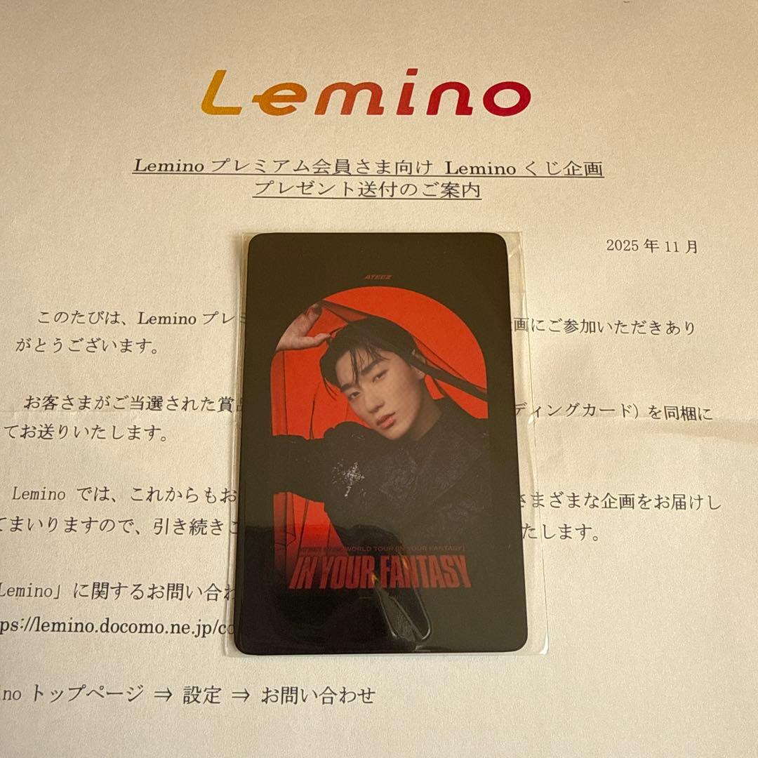 IN YOUR FANTASY サン トレカ Lemino ATEEZ IN YOUR FANTASYトレカ サン SAN MITO - メルカリ