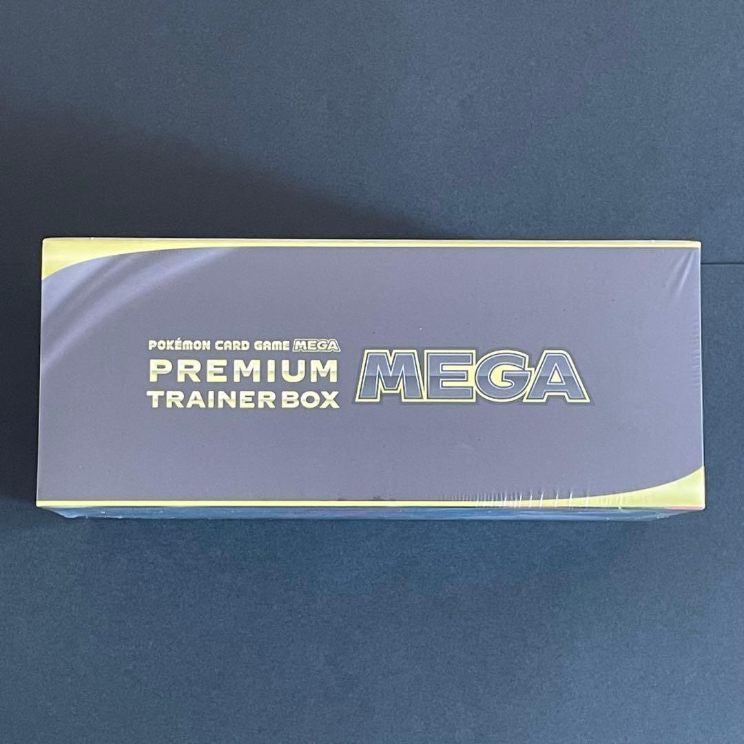 未開封】ポケモンカード プレミアムトレーナーボックス メガ