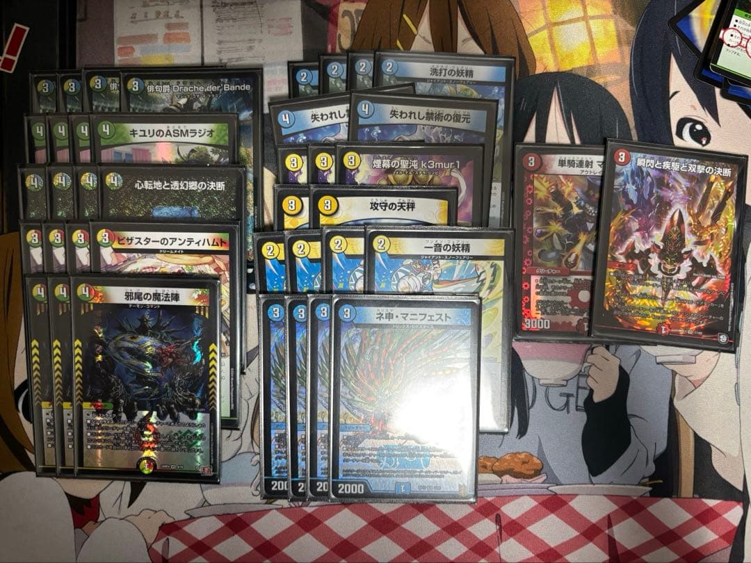 トリーヴァドラッヘダーバンデ　最終値下げ トリーヴァダーバンデ デッキ まとめ売り ドラッヘダーバンデ - メルカリ