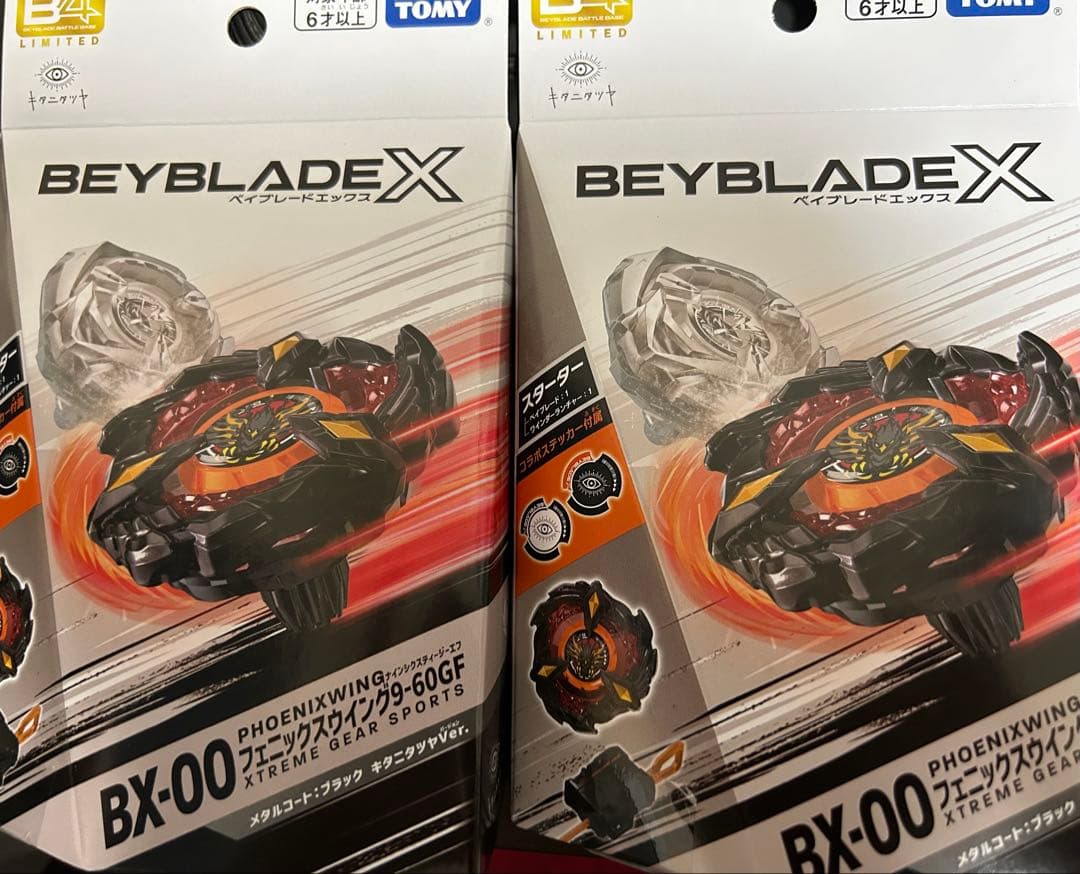 新品 フェニックスウイング9-60GFメタルコートブラック　キタニタツヤVer Amazon | 【正規品未開封】BX-00 スターター フェニックスウイング 9