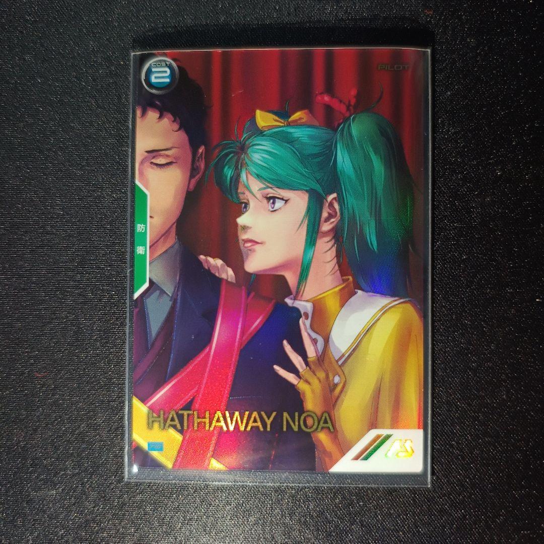 アーセナルベース　バレンタインフェスティバル　ハサウェイ・ノア　parallel アーセナルベース』バレンタインキャンペーン開始 ハサウェイの