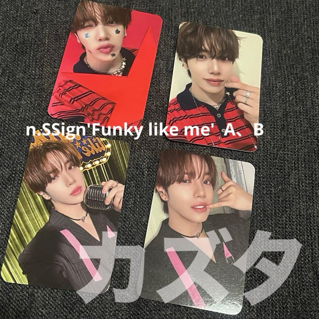 n.SSign'Funky like me'A、Bカズタ/トレカ 4枚セット - メルカリ