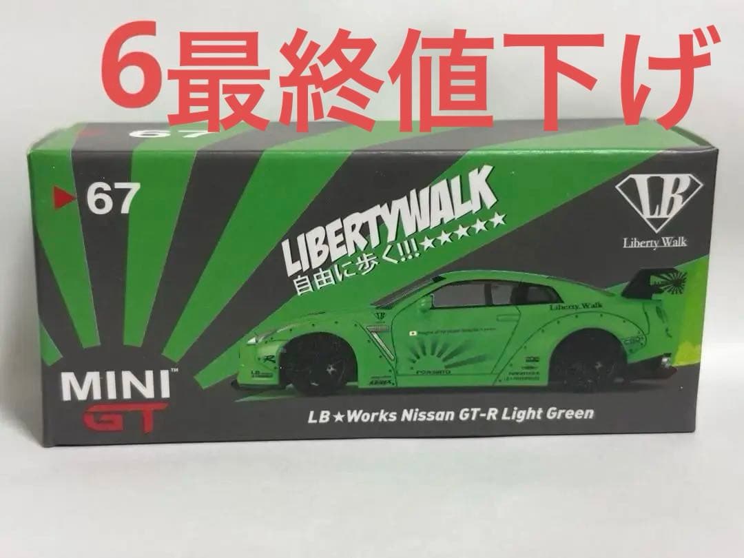 minigt LB★Works Nissan GT-R ライトグリーン MINIGT 1/64 145 LB WORKS Nissan GT-R R35 Type 2 Magic Green Tarmac