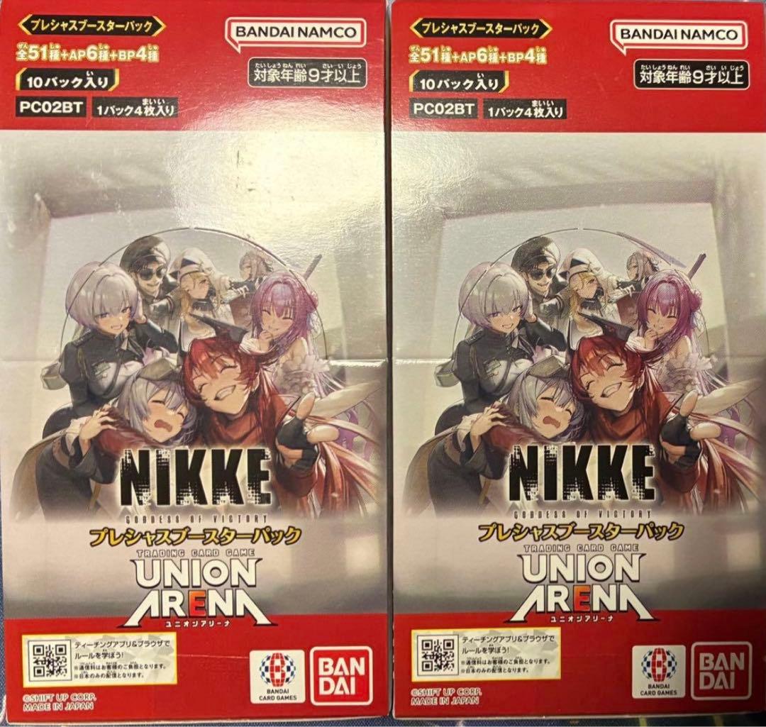 ユニオンアリーナNIKKE プレシャスブースター　2box UNION ARENA】『プレシャスブースターパック 勝利の女神：NIKKE
