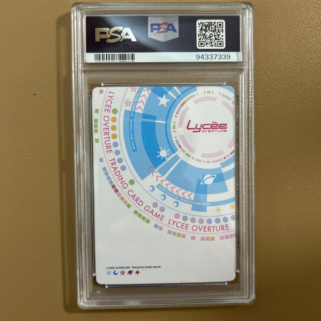 lycee 実力派トップアイドル緒方理奈ssp PSA10