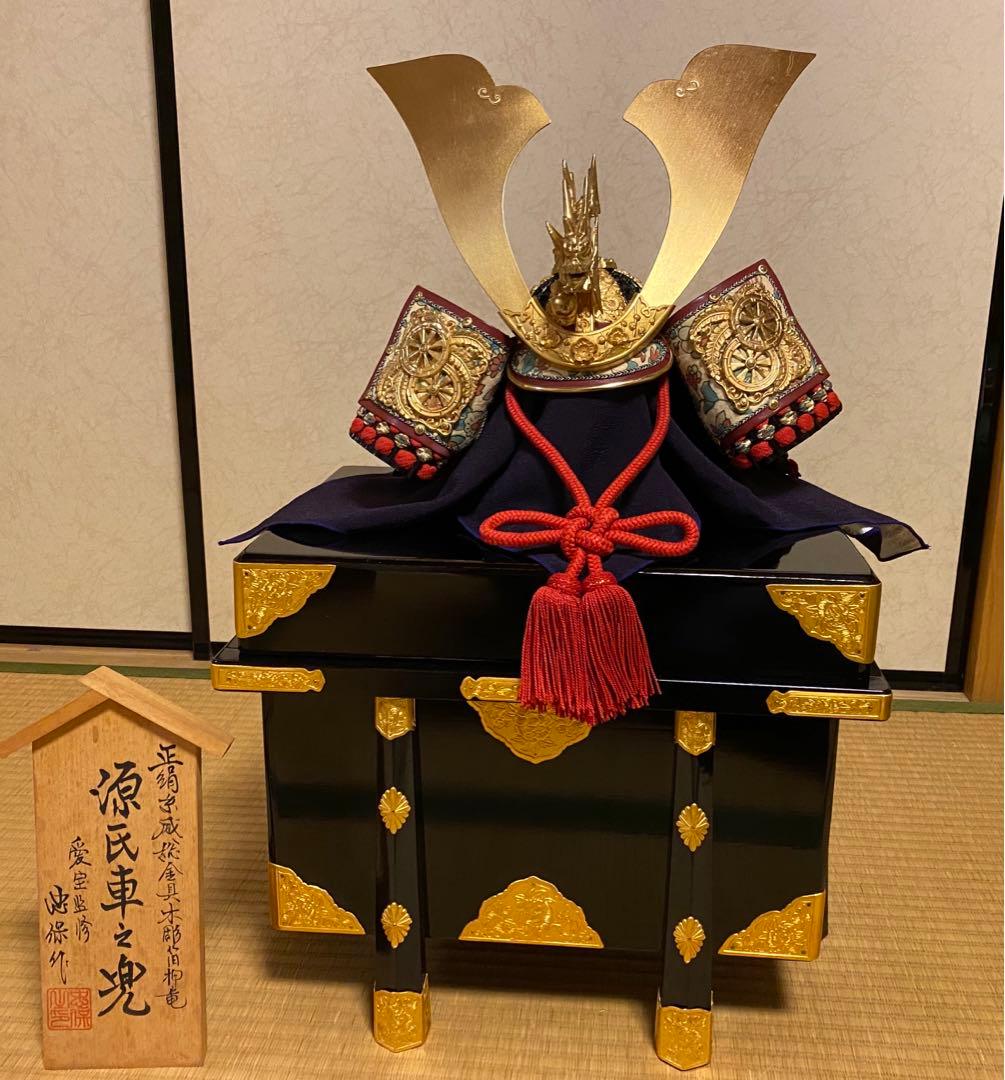 源氏兜　金塗装 兜飾り【源氏兜・龍玉】セミ収納｜ONLINE限定｜端午の節句｜五月人形