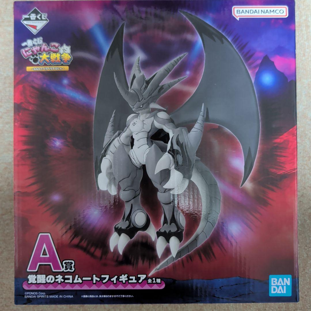 一番くじ ネコムートフィギュア A賞 - メルカリ