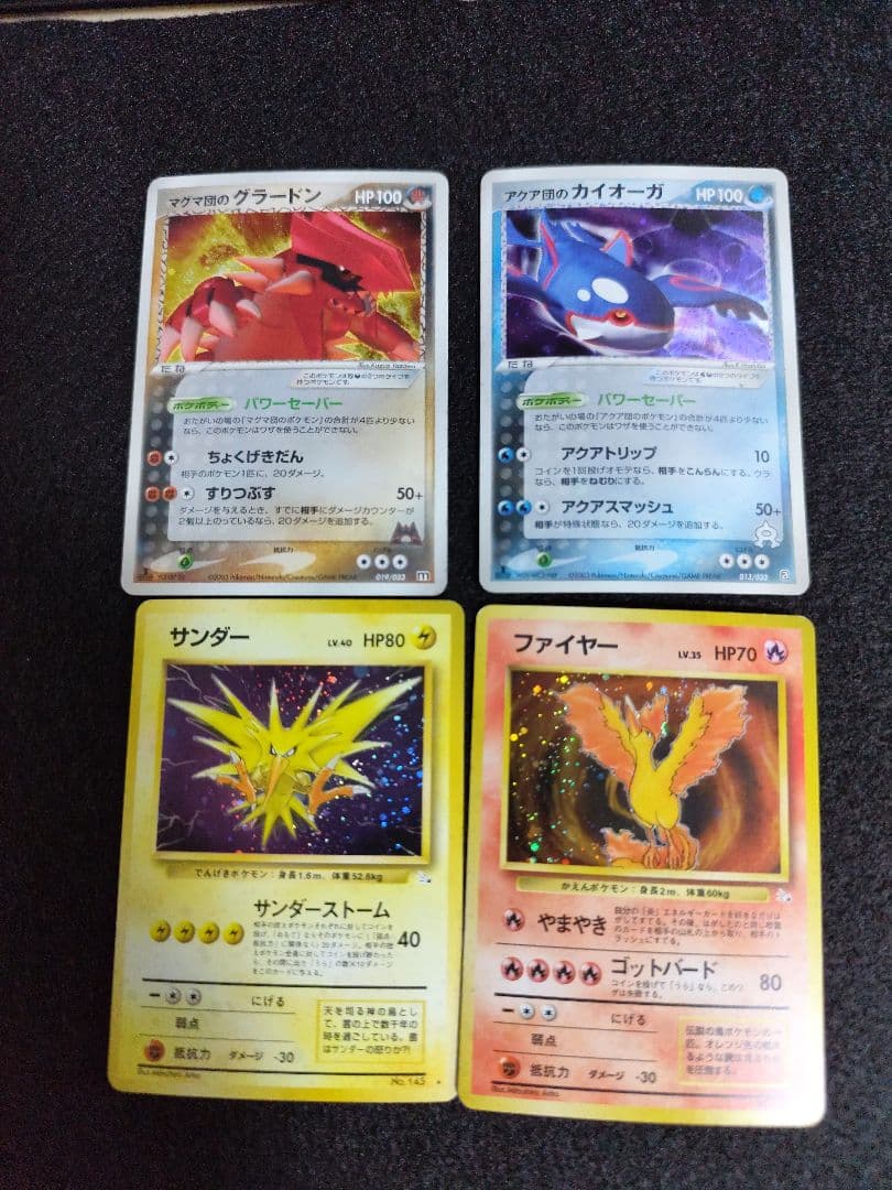 旧裏+α　まとめ売り Amazon | [スケッチャーズ] ゴルフシューズ アーチフィット ゴー