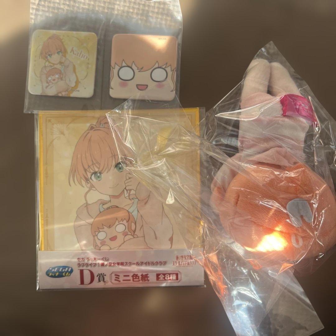 ラブライブ 蓮ノ空 セガラッキーくじ　日野下花帆 日野下 花帆｜MEMBER｜「蓮ノ空女学院スクールアイドルクラブ」公式サイト