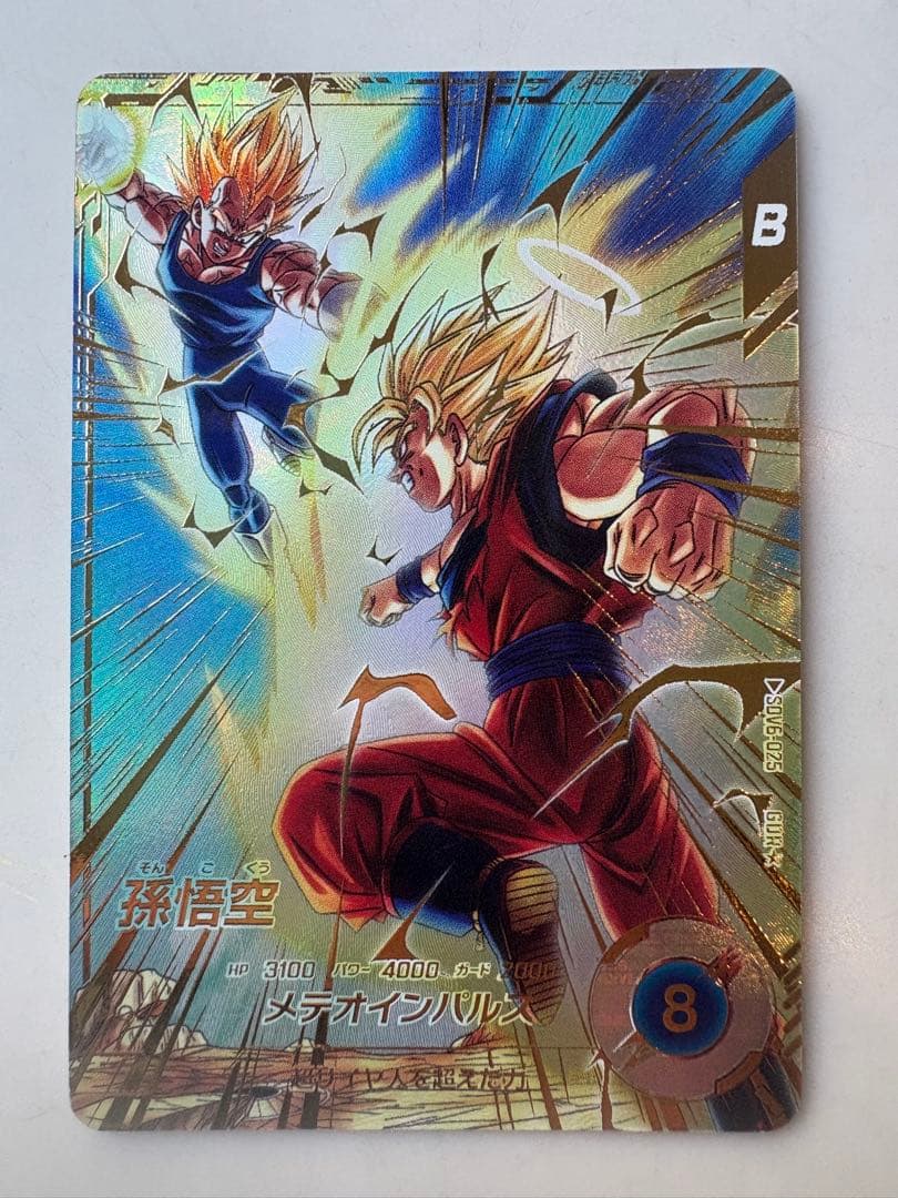 ドラゴンボールスーパーダイバーズ　sdv6-025 パラレル　孫悟空 楽天市場】ドラゴンボールスーパーダイバーズ SDV6-025 GDR☆ 孫悟空