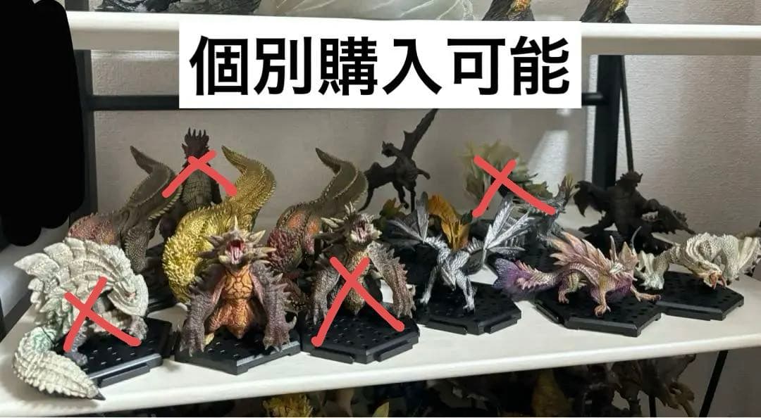 モンスターハンター カプコンフィギュアビルダー 11体まとめ売り FIG](BOX)カプコンフィギュアビルダー モンスターハンター