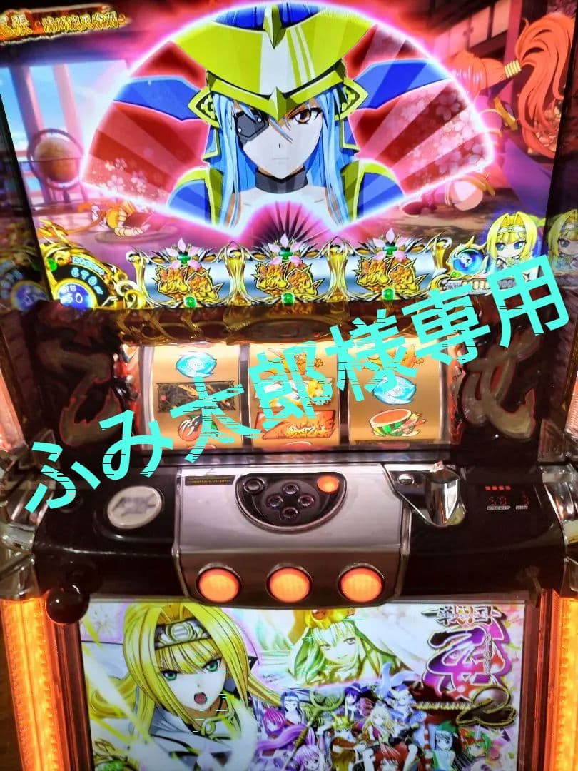 戦国乙女2～深淵に輝く気高き将星～ 家庭用 不要機付　最終値下げ パチスロ戦国乙女2 ~深淵に輝く気高き将星~ COMPLETE WORKS | パチスロ