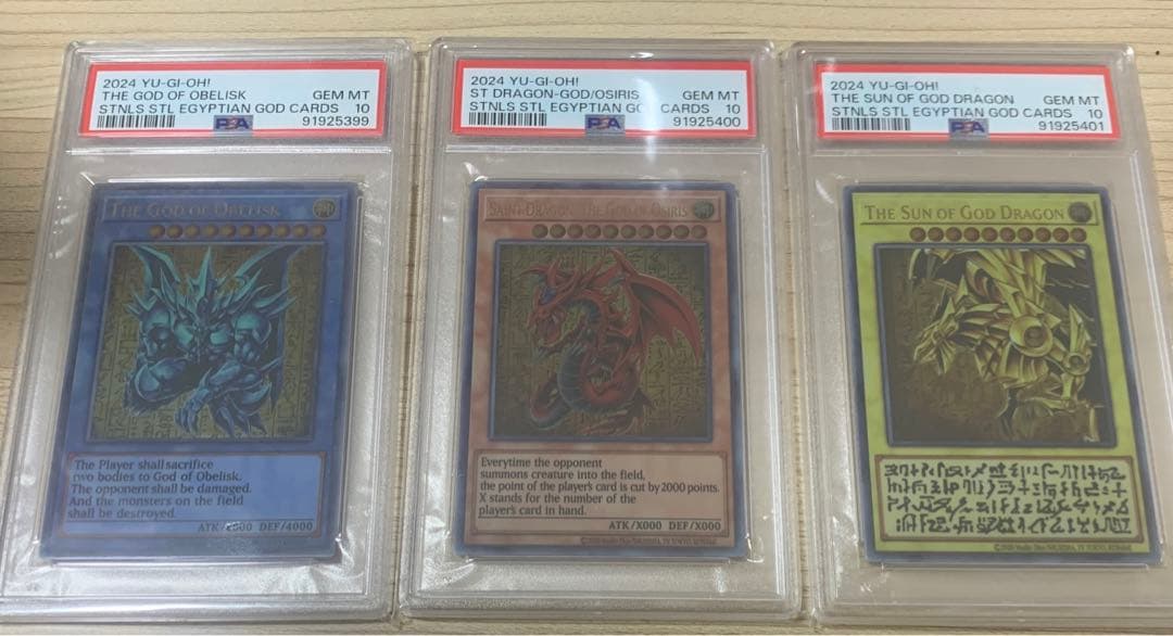 PSA10連番 三幻神 ステンレス オシリス オベリスク ラー 25th 限定 PSA10 連番 三幻神 ステンレス オシリス オベリスク ラー 25th 限定