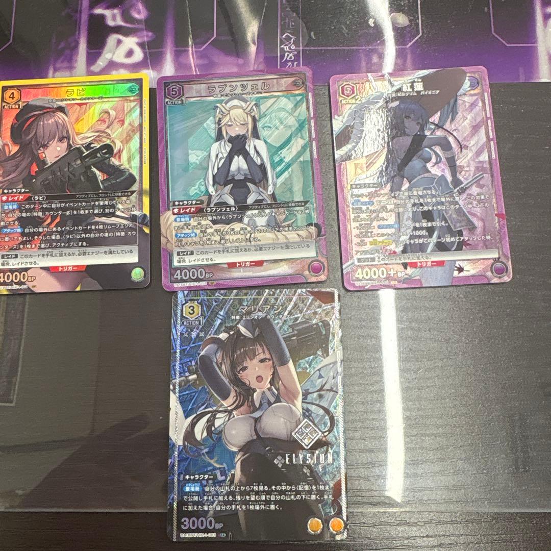 ユニオンアリーナ 勝利の女神 Nikke マリアン U パラレル 他セット