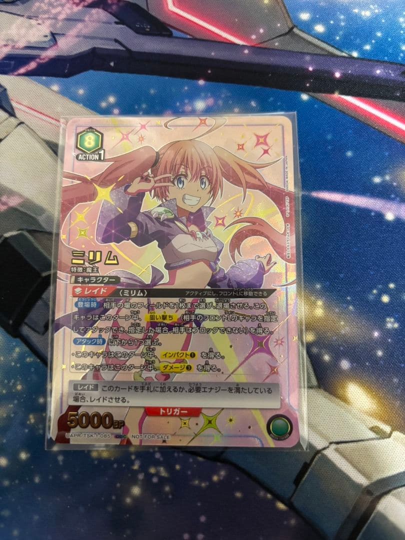 ミリム　ユニオンアリーナ　ワンバトルカップ　SR　未開封 2026年最新】ユニオンアリーナ ミリムの人気アイテム - メルカリ