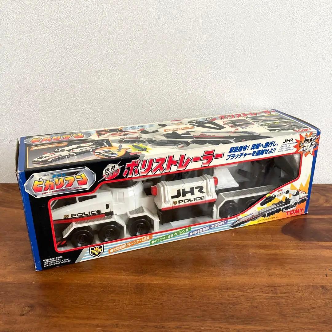  超特急ヒカリアン ポリストレーラー 箱付き Amazon.co.jp: 超特急ヒカリアン JHR 鉄道警察隊 ポリストレーナー