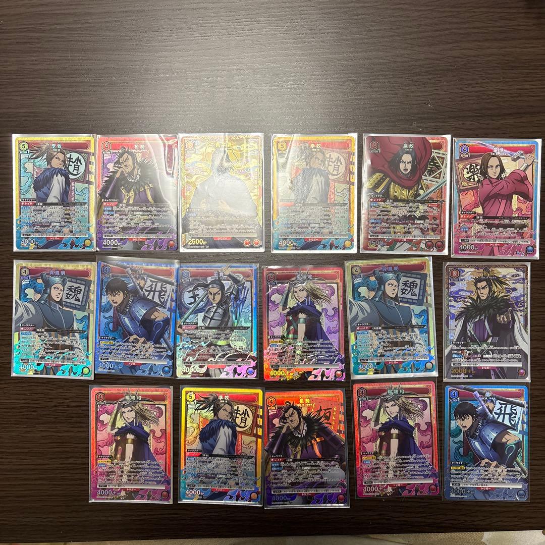 キングダムカードセット Amazon.co.jp: キングダムカードゲーム スタートセット : おもちゃ