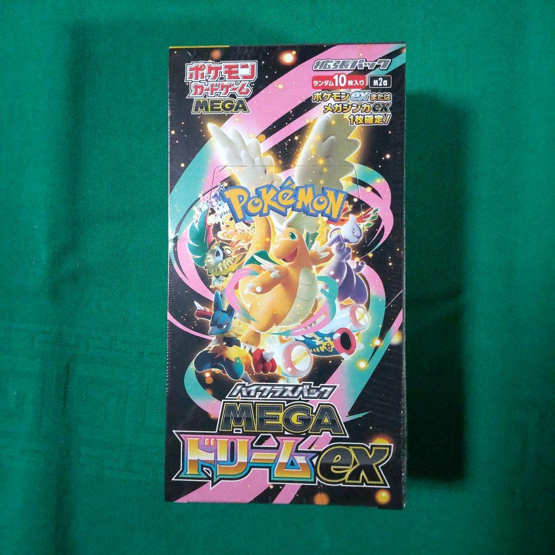 ポケモンカードゲーム MEGAドリームEX 　シュリンク付き　1box　匿名配送 MEGAドリームex 新品未開封 シュリンク付き BOX ポケモンカード